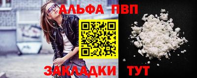 амф Балашиха