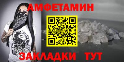 амф Балашиха