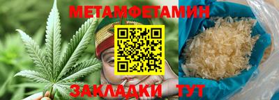 амф Балашиха