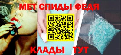 амф Балашиха