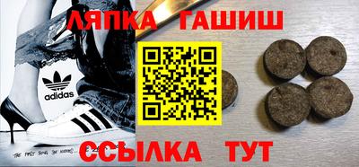 дживик Балахна