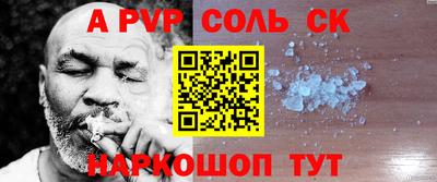 кокаин колумбия Балаково