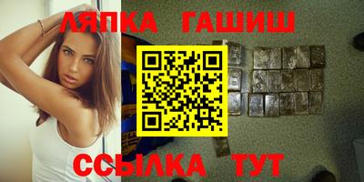 дживик Балахна