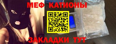 амф Балашиха