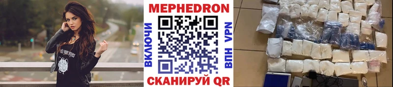 Мефедрон 4 MMC  цены   Костомукша 