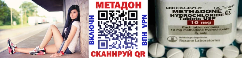 МЕТАДОН VHQ  Костомукша 