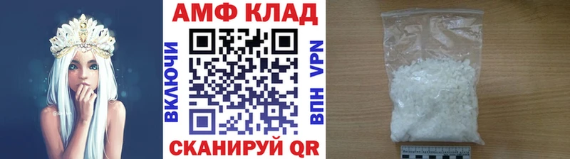 Первитин витя нарко площадка состав Костомукша