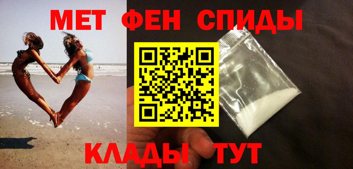 МЕТАМФЕТАМИН витя  Костомукша 