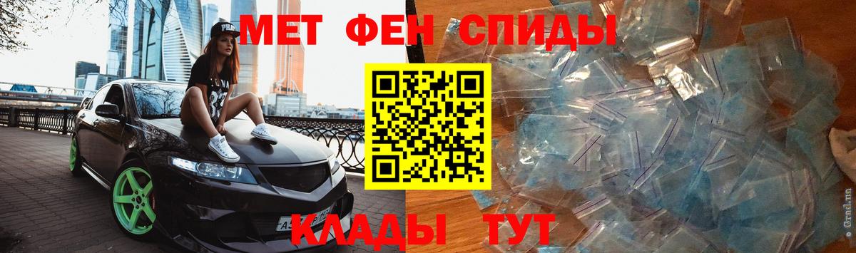 Первитин мет Костомукша