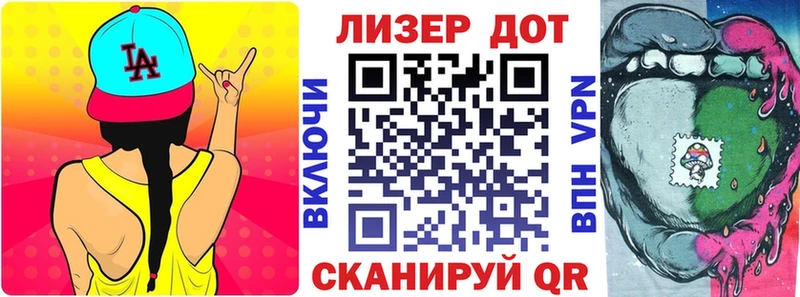 Марки 25I-NBOMe 1,5мг  Костомукша 