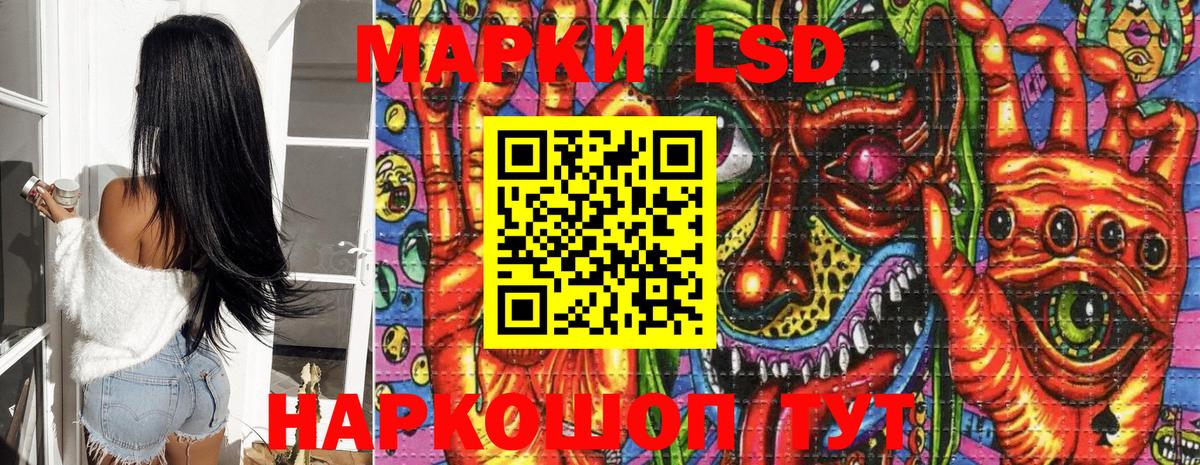 Наркотические марки 1,8мг Костомукша
