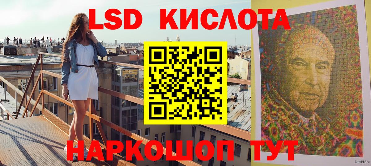 Марки 25I-NBOMe 1500мкг Костомукша