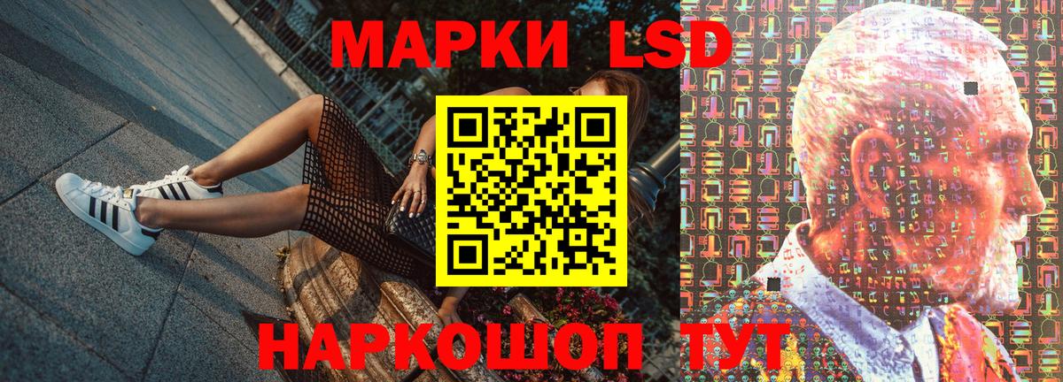 Марки 25I-NBOMe  Костомукша  Марки 25I-NBOMe 1,8мг 