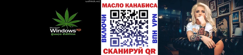 ТГК вейп с тгк Костомукша