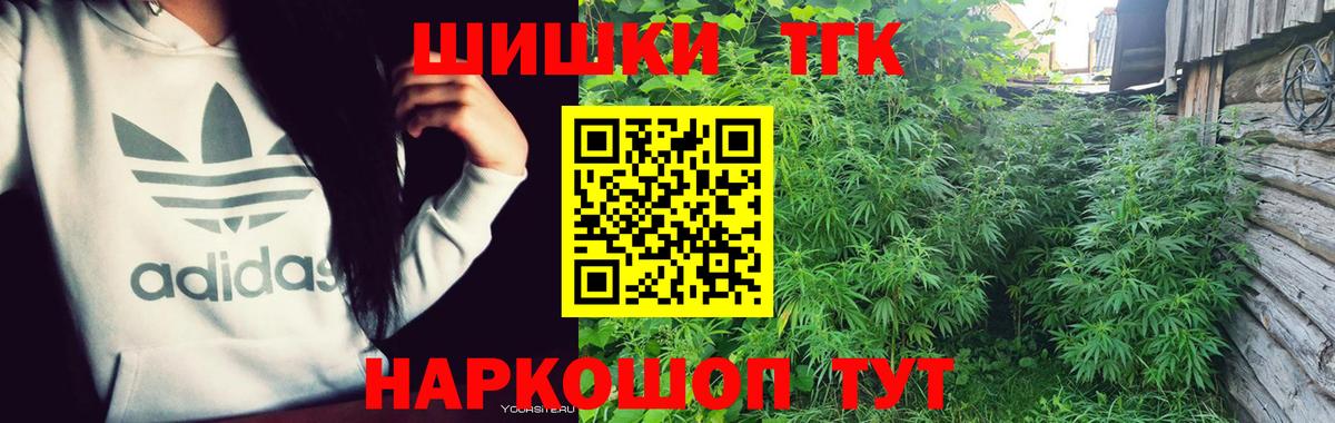 Канабис ГИДРОПОН  Вход с VPN  Бошки марихуана Amnesia  Костомукша  Марихуана сатива 