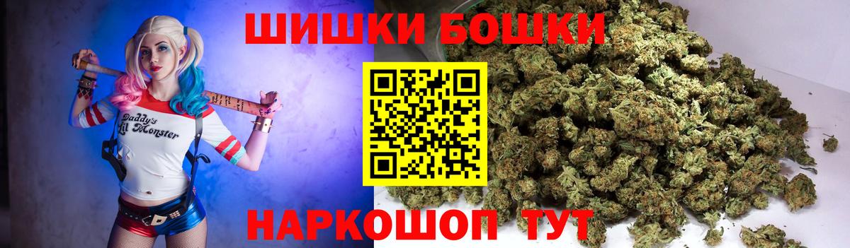 Марихуана White Widow Костомукша