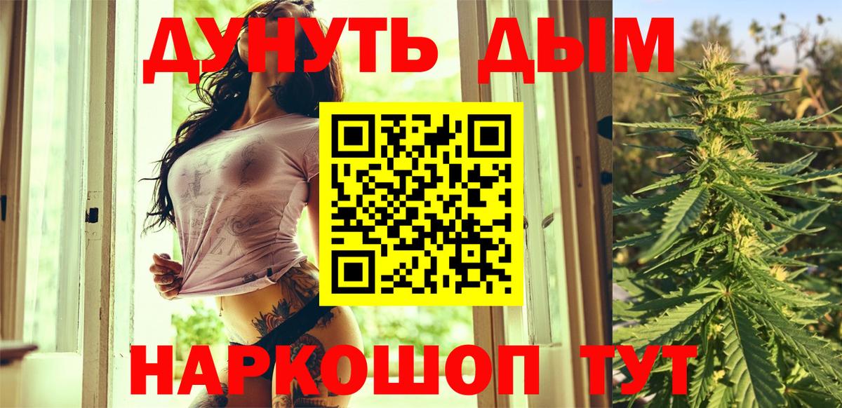 Конопля план  Костомукша  Марихуана VHQ  МАРИХУАНА VHQ 